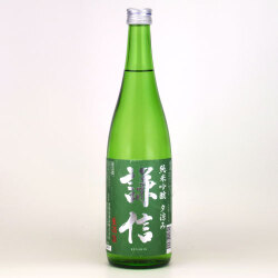 謙信 純米吟醸 無濾過生原酒 「夕涼み」　新潟県池田屋酒造 720ml