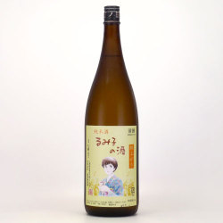 るみ子の酒 秋上がり 純米酒　三重県森喜酒造場 1800ml
