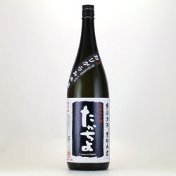 たかちよ豊潤無塵 扁平精米おりがらみ酒 純米大吟醸 本生　新潟県高千代酒造 1800ml