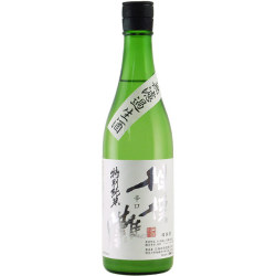 相模灘 特別純米 辛口おりがらみ 無濾過生酒　神奈川県久保田酒造 720ml
