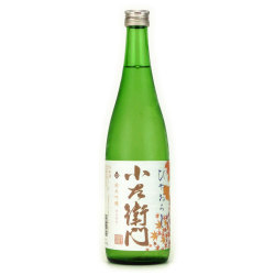 小左衛門 ひやおろし 純米吟醸限定発売　岐阜県中島醸造 720ml