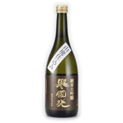 誉国光 純米大吟醸酒 山廃プレミアム　群馬県土田酒造 720ml