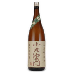 小左衛門 山廃 純米酒 完全発酵　岐阜県中島醸造 1800ml