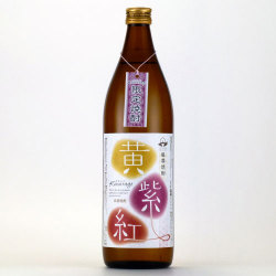黄紫紅（きむらご） いも焼酎　鹿児島県 さつま無双 900ml
