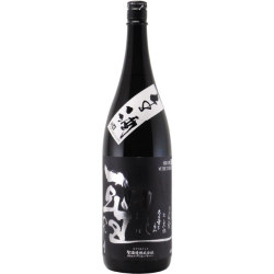 聖 渋川五百万石50 純米吟醸 生酒　群馬県聖酒造 1800ml