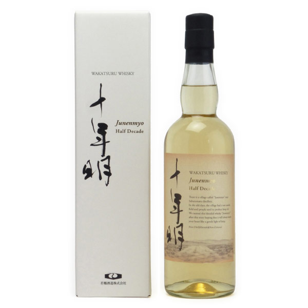 十年明 Half Decade 三郎丸蒸留所 日本ウイスキー 700ml