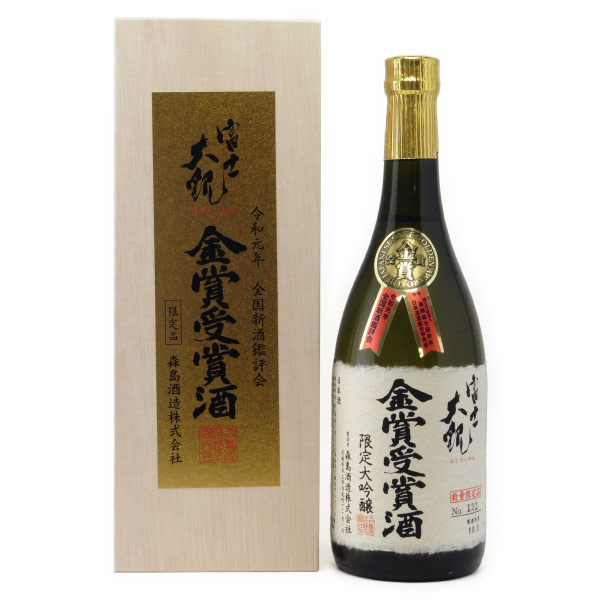 富士大観 大吟醸酒 金賞受賞酒 茨城県森島酒造 720ml