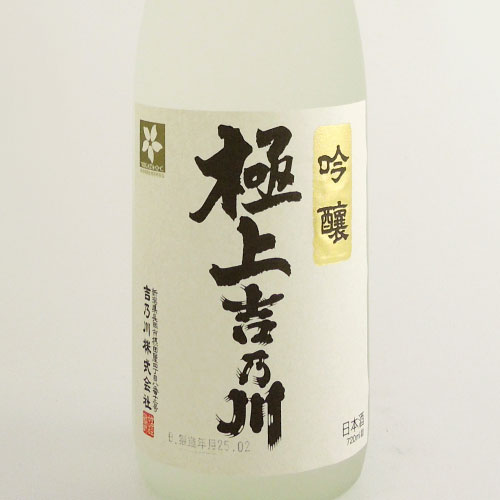 日本酒セット ゆきの美人 陸奥八仙 極上吉乃川 黒龍　いぅちょらい 翠玉 南 極上吉乃川 吟醸 1800ml | 極上吉乃川 | 吉乃川公式オンライン