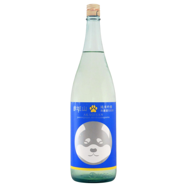 赤城山 2月搾り 純米吟醸 無濾過生原酒 群馬県近藤酒造