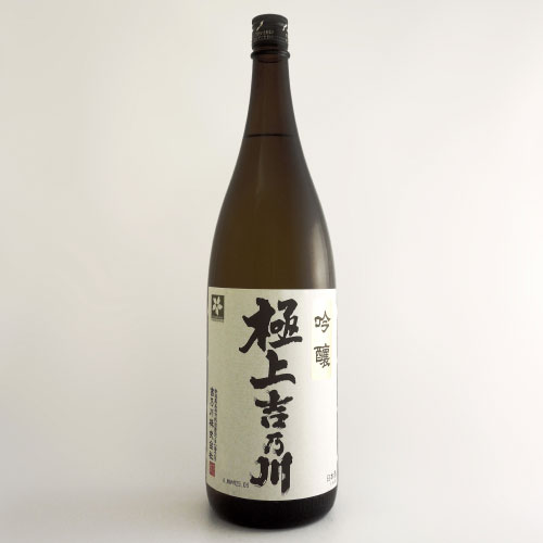 日本酒セット ゆきの美人 陸奥八仙 極上吉乃川 黒龍　いぅちょらい 翠玉 南 極上吉乃川 吟醸酒 新潟県吉乃川 1800ml