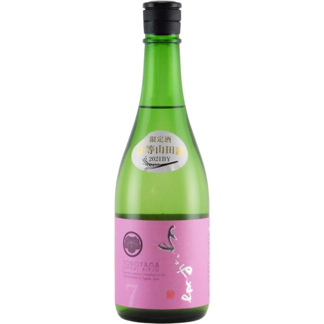 よこやまSILVER7 純米吟醸 生詰 特等山田錦 長崎県重家酒造 720ml