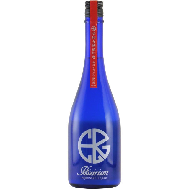 聖 HIZIRIZM 五百万石50 活性酒 群馬県聖酒造 720ml