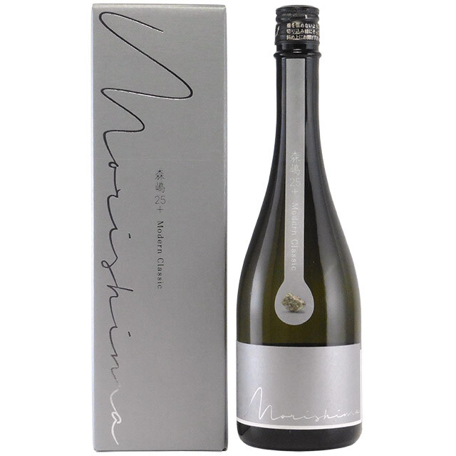 森嶋25＋ シルバー 純米大吟醸生酒 モダンクラシック 茨城県森島酒造