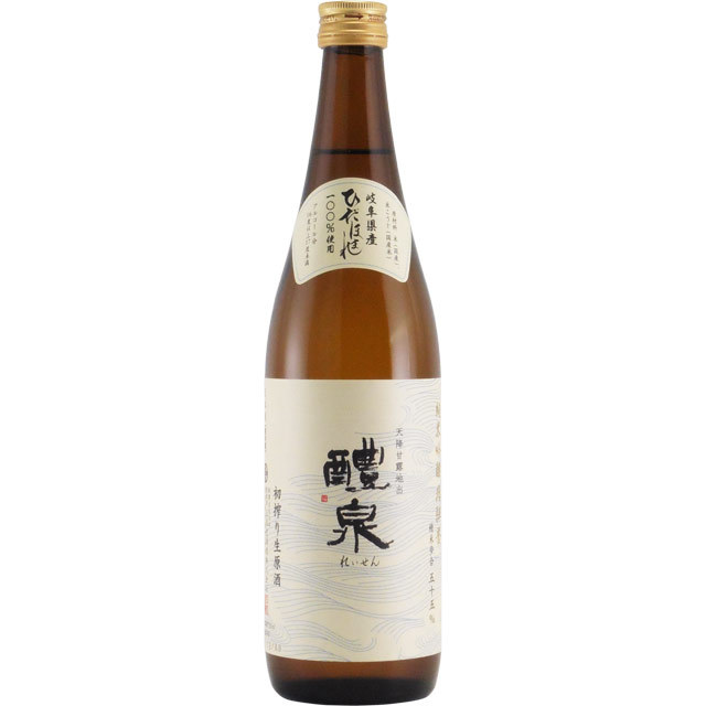 醴泉 酒無垢 純米吟醸 初搾り生原酒 岐阜県玉泉堂酒造 720ml