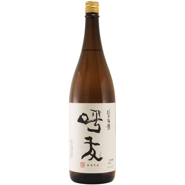 呼友 純米吟醸 限定酒 新潟県朝日酒造 1800ml