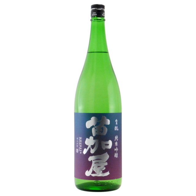 苗加屋 純米吟醸 生もと 富山県若鶴酒造 1800ml