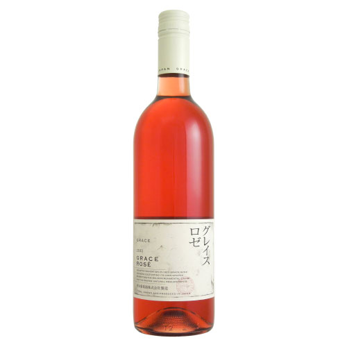 山梨県北杜市明野町産グレイス ロゼ 2022年産 750ml3本セット グレイス・ロゼ 2022 中央葡萄酒 日本 山梨県 ロゼワイン 750ml