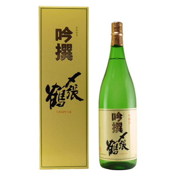 〆張鶴 吟撰 吟醸酒 新潟県宮尾酒造 1800ml