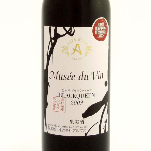 ワイン noblequeen226 quvi 2022 /Natan葡萄酒醸造所 /ロゼワイン /辛口 /750ml – wa-syu