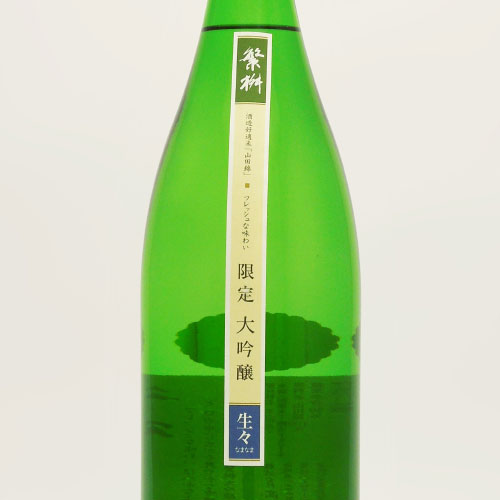 繁桝 限定大吟醸 生々 福岡県高橋商店 1800ml