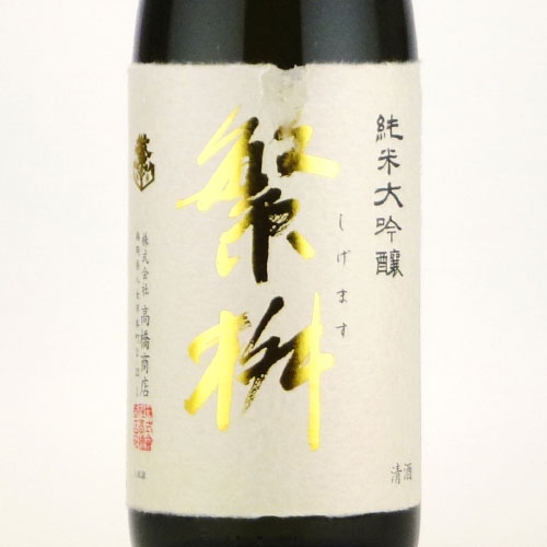 純米大吟醸 山田錦 40% 木箱入り 純米大吟醸 山田錦 40% 木箱入り