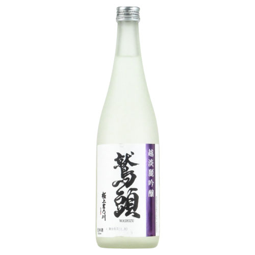 極上吉乃川「鷲頭」（WASHIZU） 吟醸酒 新潟県吉乃川酒造 720ml
