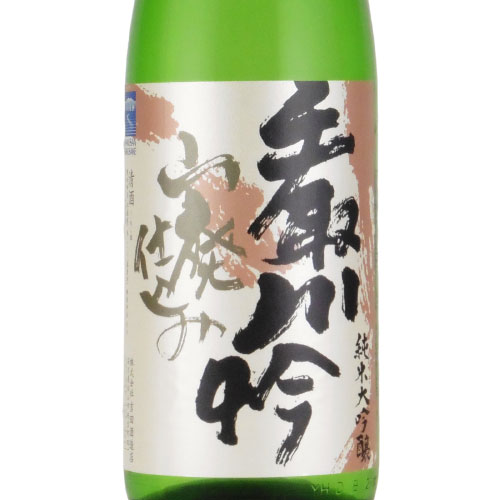 手取川 純米大吟醸酒 山廃仕込 石川県吉田酒造店 1800ml