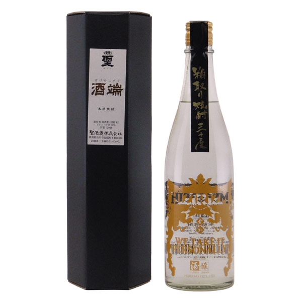 聖・酒滴（さけのしずく） 粕取り焼酎 群馬県 聖酒造 720ml