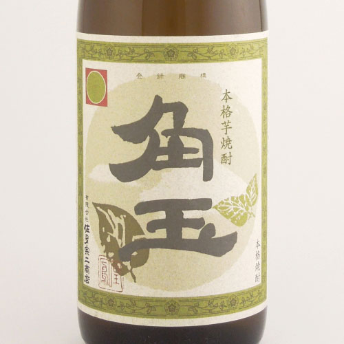 角玉（かくたま）黒麹いも焼酎 鹿児島県佐多宗二商店 1800ml