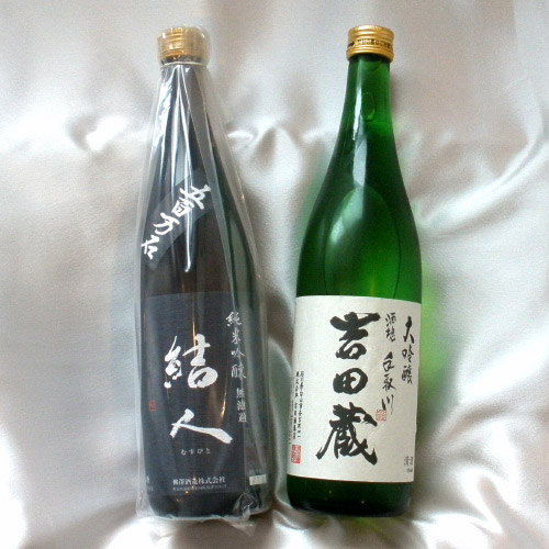 ギフト】日本酒720ml2本Bセット