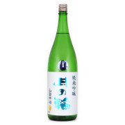 月の輪 純米吟醸山田錦酒 生原酒　岩手県月の輪酒造店 1800ml