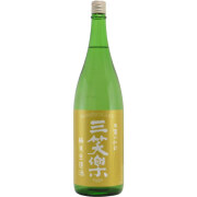 三笑楽 純米生原酒 新酒しぼりたて　富山県三笑楽酒造 1800ml