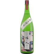 結人 KAI(改）あらばしり 純米吟醸生酒 限定酒　群馬県柳澤酒造 1800ml