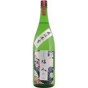 結人 KAI(改）直汲み 純米吟醸生酒 限定酒　群馬県柳澤酒造 1800ml