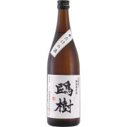 鴎樹（おうじゅ） 生もと造り無濾過原酒 米だけの酒　栃木県杉田酒造 720ml