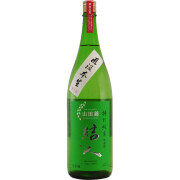 結人 山田錦 特別純米 直汲み生酒　群馬県柳澤酒造 1800ml