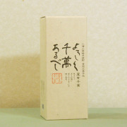よろしく千萬あるべし 720ml専用　１本用ギフト箱