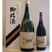 黒さそり益々繁盛ボトル【限定】4500ml　鹿児島県さつま無双　会員限定(特)