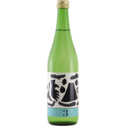 繁桝 ヤメコトハジメ #3生酒 数量限定　福岡県高橋商店 720ml