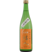 結人 山田錦 純米吟醸 あらばしり生酒　群馬県柳澤酒造 720ml