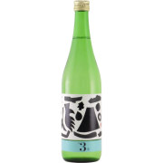 繁桝 ヤメコトハジメ #3-2生酒 数量限定　福岡県高橋商店 720ml