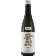 貴 ドメーヌ貴 純米大吟醸 24BY　山口県永山本家酒造場 720ml