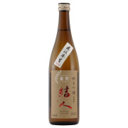 結人 雄町 純米吟醸 直汲み生酒　群馬県柳澤酒造 720ml