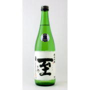 真稜・至（いたる） 純米吟醸「山田錦」　新潟県逸見酒造 720ml