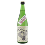 すっぴんるみ子の酒 特別純米 無濾過生原酒　三重県森喜酒造場 720ml