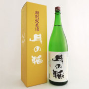 月の輪 特別純米酒 火入れ 1800ml　岩手県月の輪酒造店