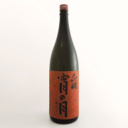 月の輪「宵の月」大吟醸　火入れ 1800ml　岩手県月の輪酒造店