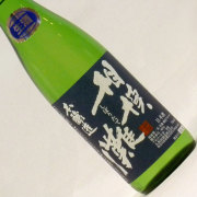 相模灘【新酒】 本醸造生原酒　神奈川県久保田酒造 720ml