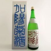 菊姫 加陽菊酒吟醸酒　石川県菊姫合資 1800ml