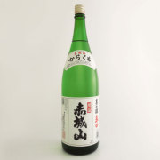 赤城山辛口　群馬県近藤酒造 1800ml